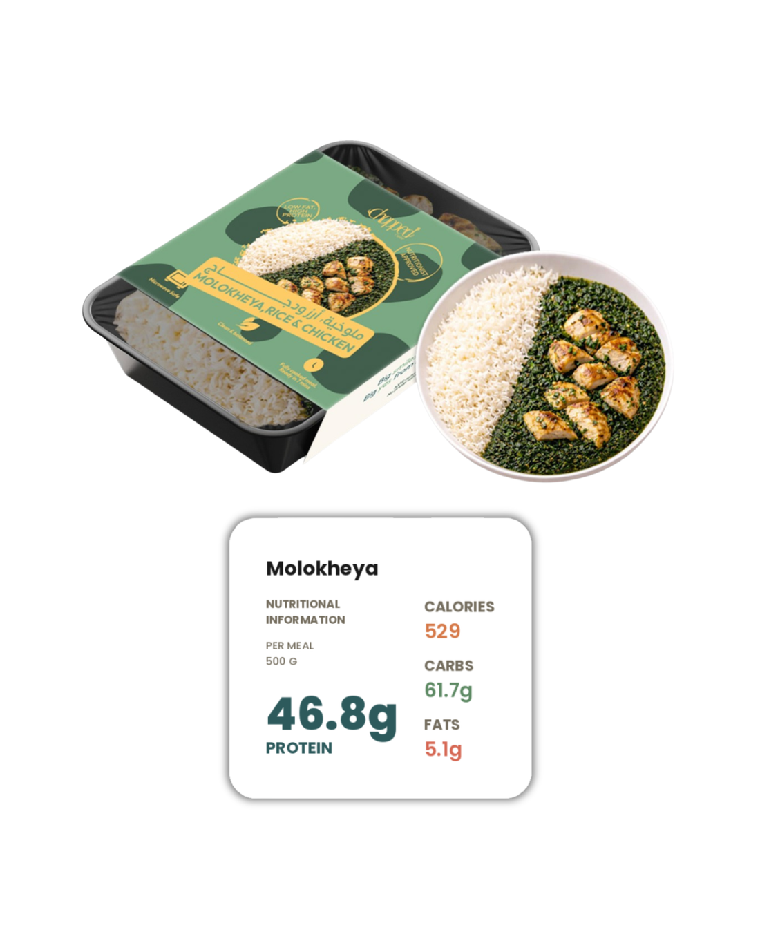 Molokheya Rice & Chicken (Single Meal - 500 grams)